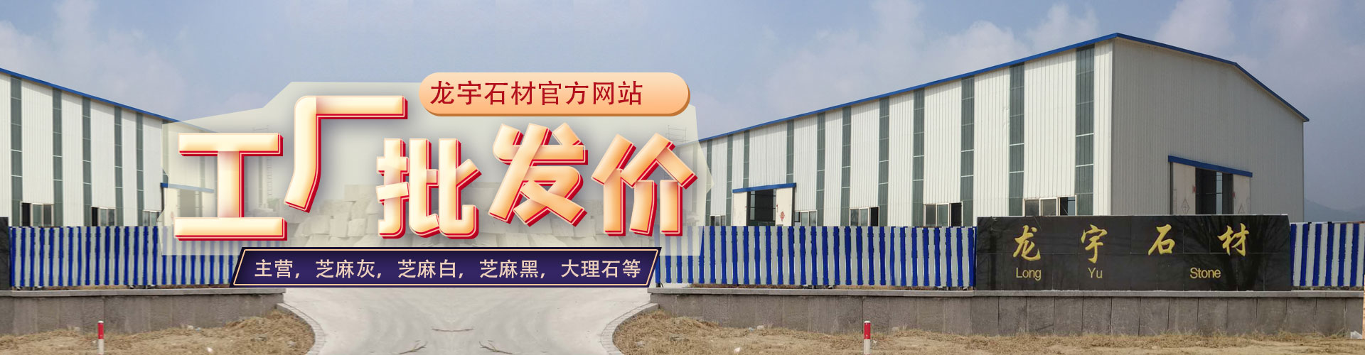 91亚色视频app石材（cái）