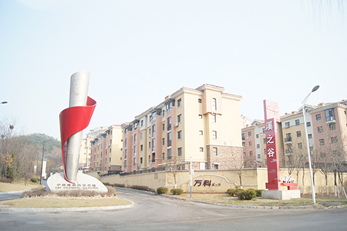 大（dà）連萬科溪之穀